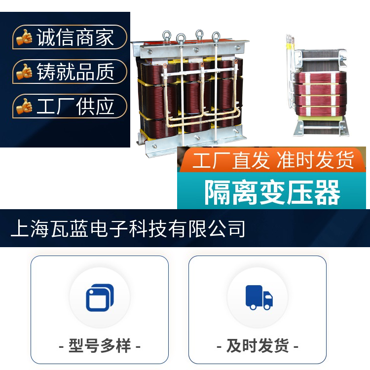 <b>多磁路变压器 多重逆变电</b>